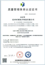 蘇州國科綜合數(shù)據(jù)中心有限公司